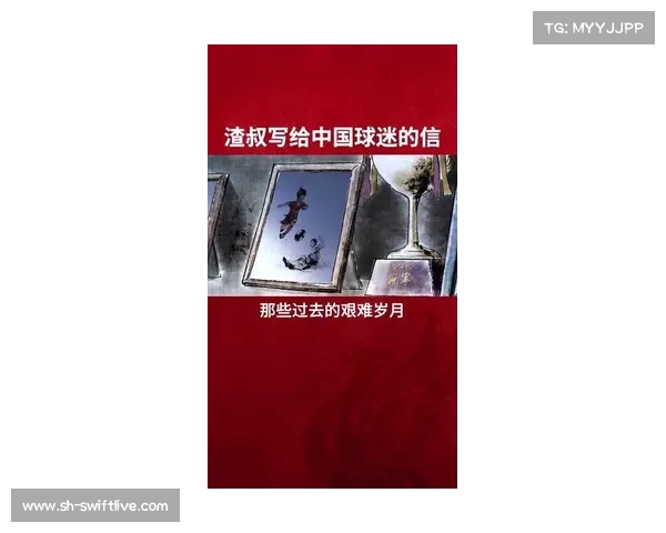 利物浦足球俱乐部的起源与历史